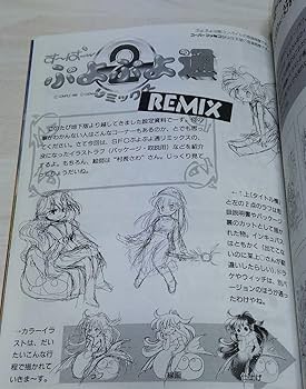 コンパイル ディスクステーション vol.12 Amazon.co.jp: ディスクステーション Vol.12 CD-ROM＋コンパイル